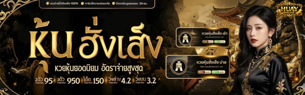 เว็บ เล่น หวย ลาว 4 ตัว